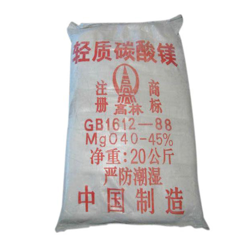 海西篮球用碳酸镁技术参数