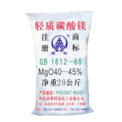 海西锂电池用碳酸镁技术指标